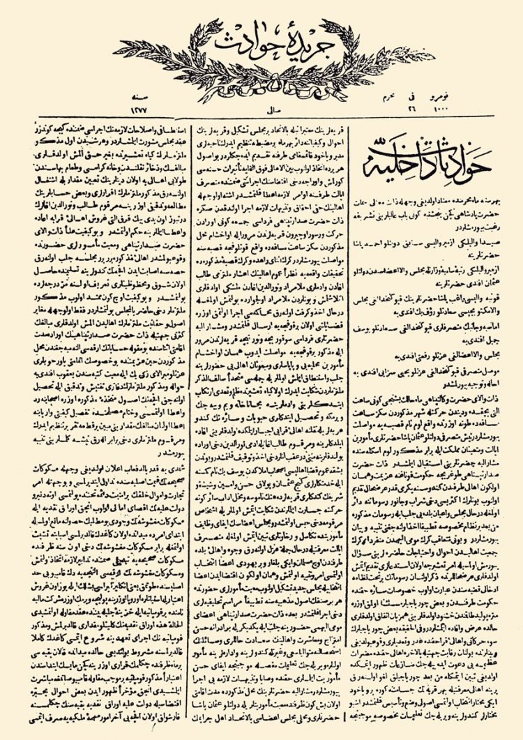 Osmanlı Devleti sınırları içinde çıkarılan ilk özel gazete.