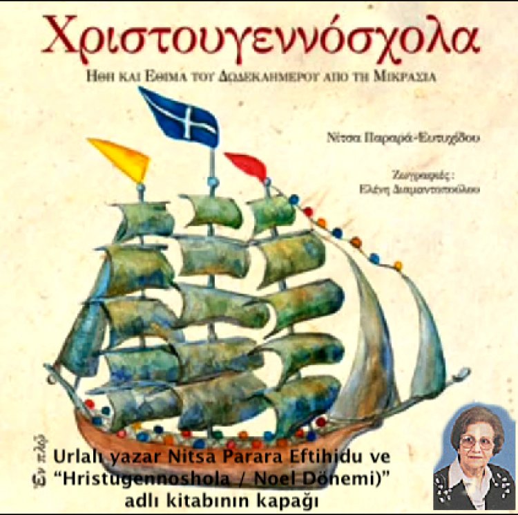 Osmanlı Ege’sinde ezanla çanın aynı sokakta buluştuğu Urla, Çeşme ve İzmir’de Noel ve yılbaşı gelenekleri
