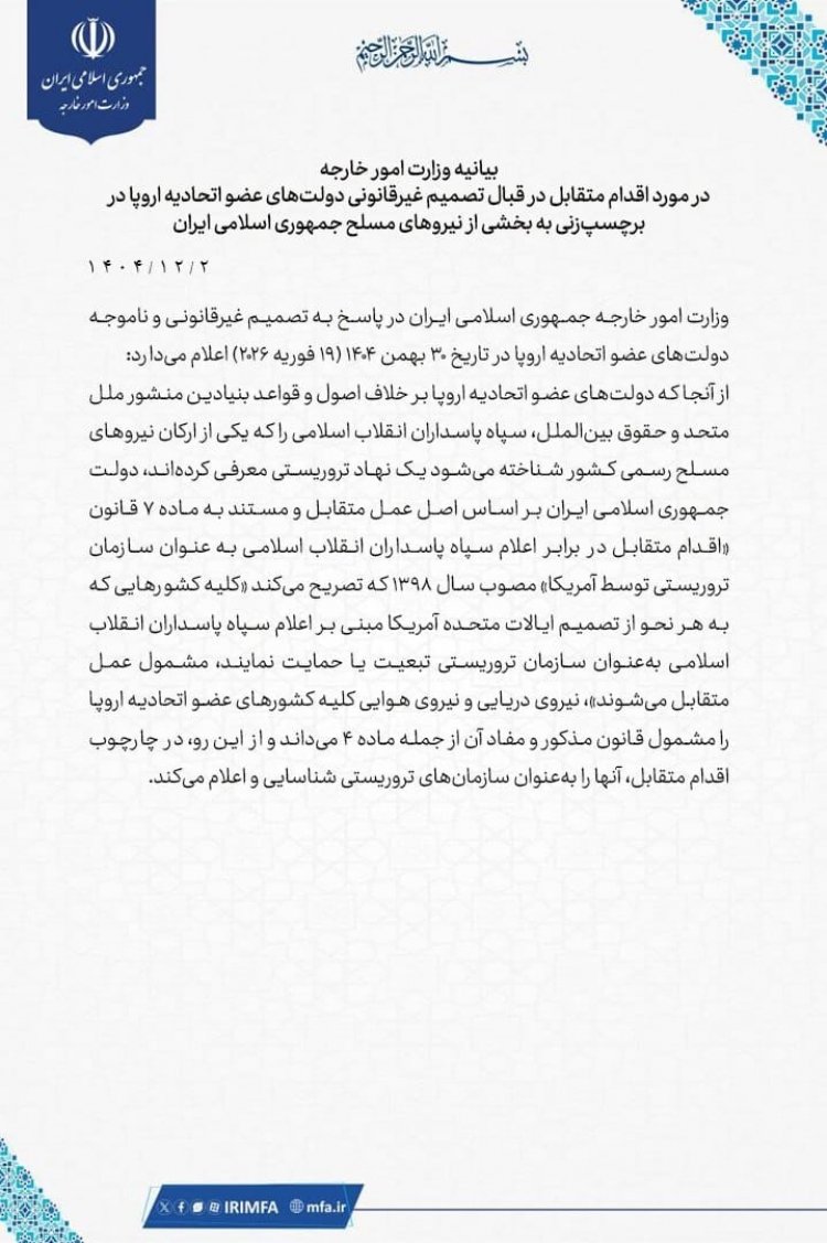 İran’dan Avrupa Birliği’ne sert karşılık: AB üyesi ülkelerin silahlı kuvvetleri “terör örgütü” ilan edildi